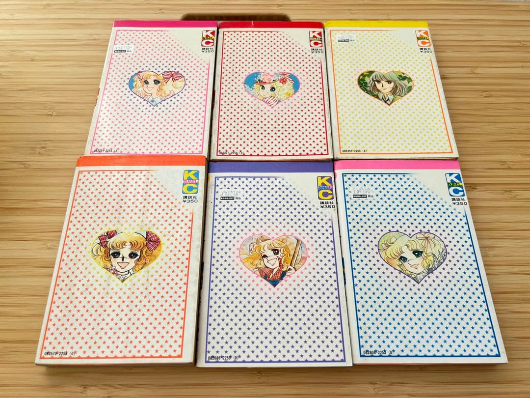 キャンディ・キャンディ 1〜6巻(5.6巻のみ初版)