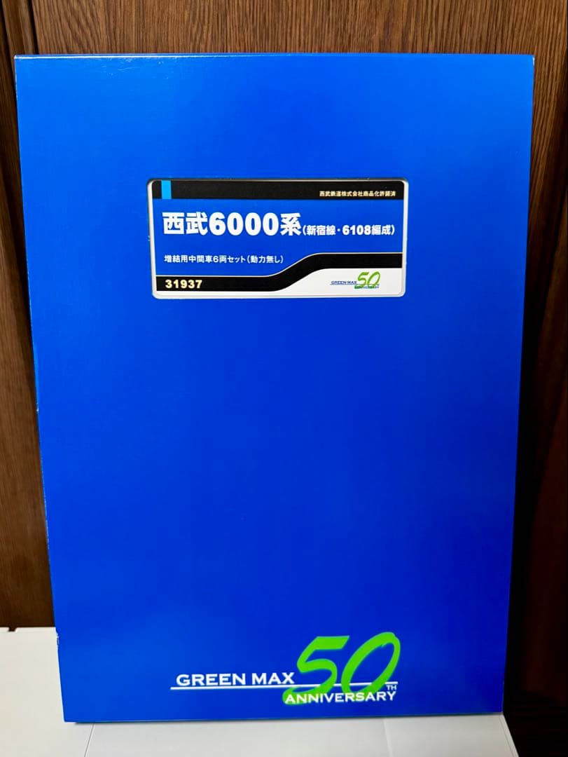 グリーンマックス 31936・31937 西武6000系6108編成 基本+増結