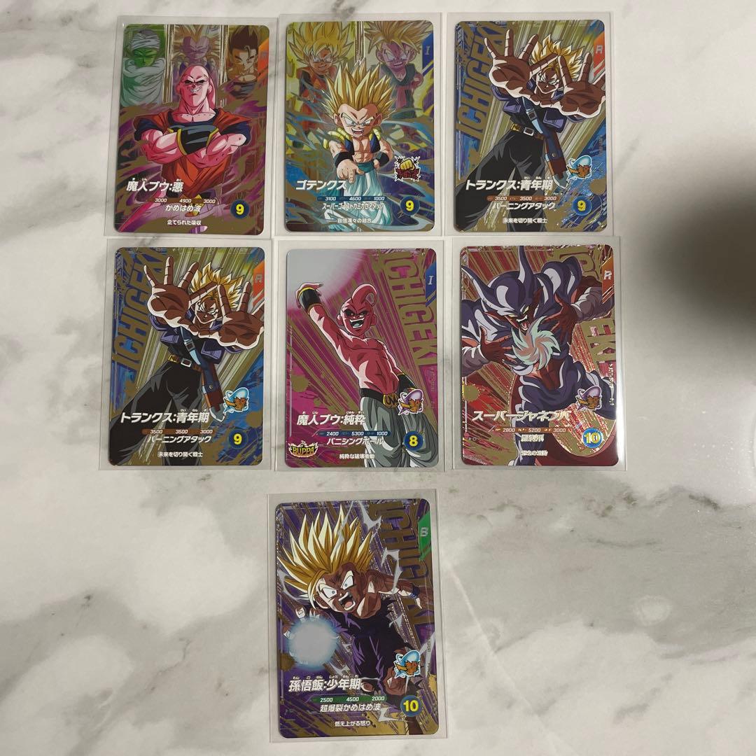 暇*人様 ベジット ドラゴンボールスーパーダイバーズ SDV7-019 パラレル