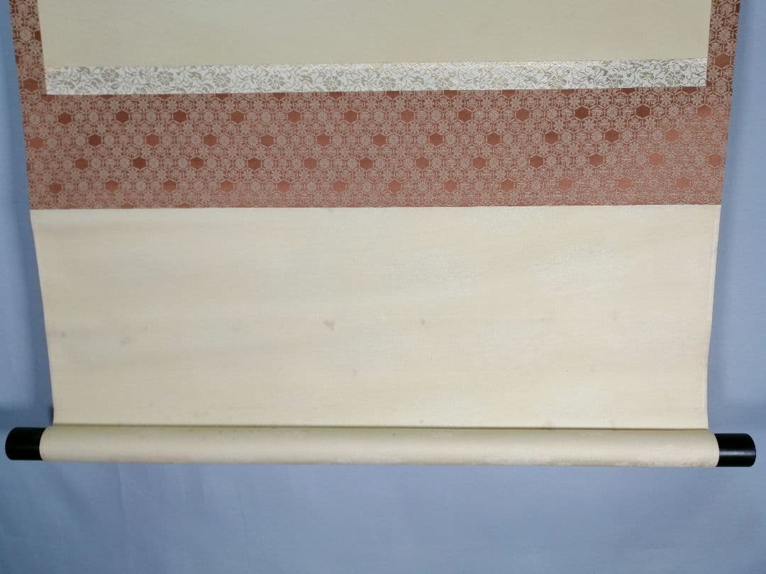 【茶道具】大徳寺紫野喝堂筆　『聴松』　横物　掛軸C96