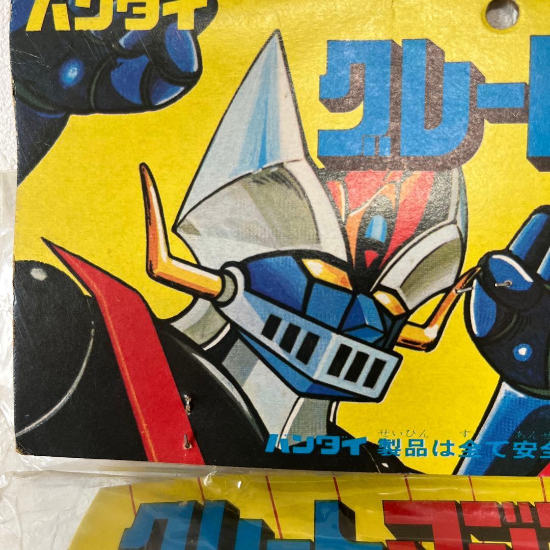 ⚠️デッドストック　グレートマジンガー　スタンダードサイズ　旧バンダイ　ソフビ