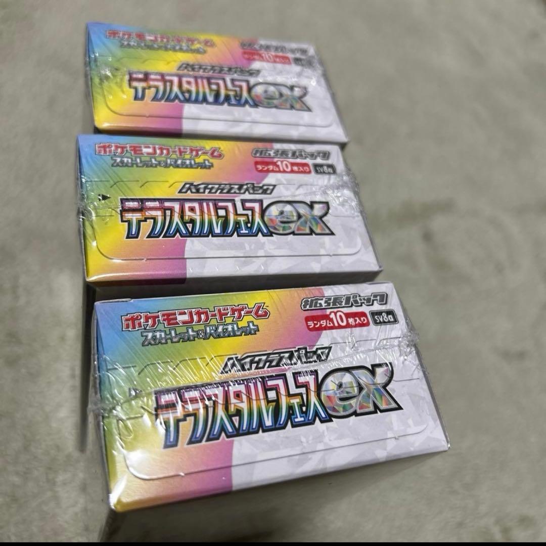 ポケモンカードテラスタルフェスex 3box 新品未開封シュリンク付き