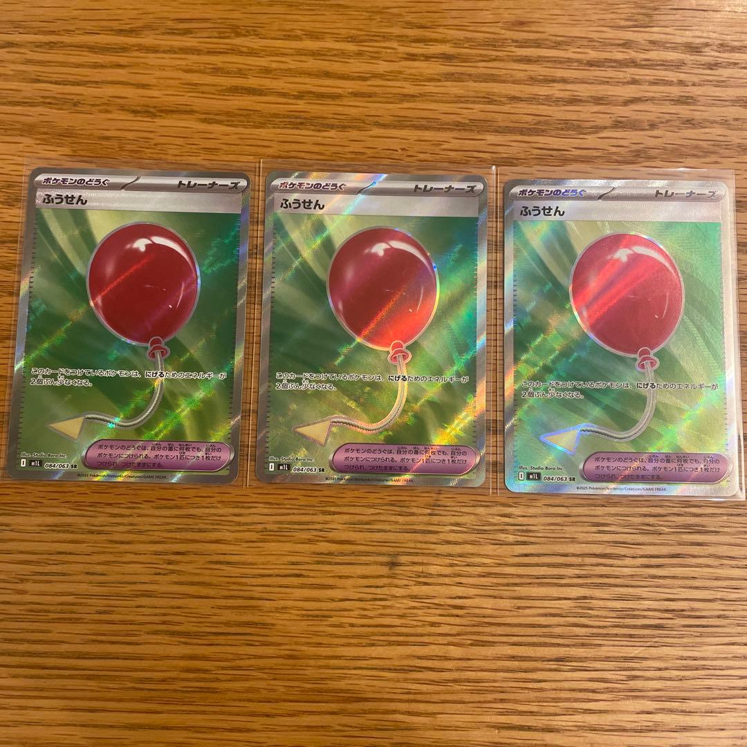 53枚セット トレーナーズ SR ポケカ まとめ売り