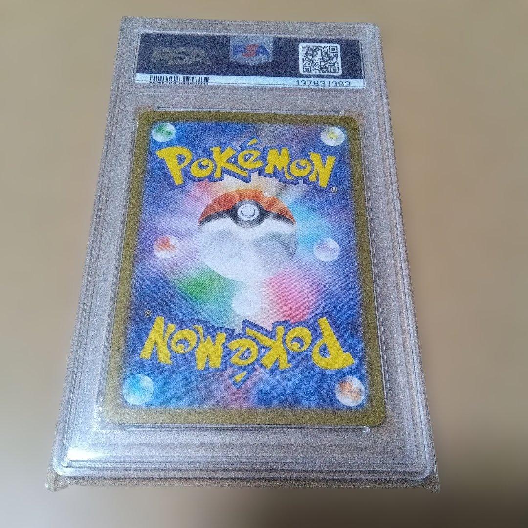 ゼクロム　BWR　PSA10