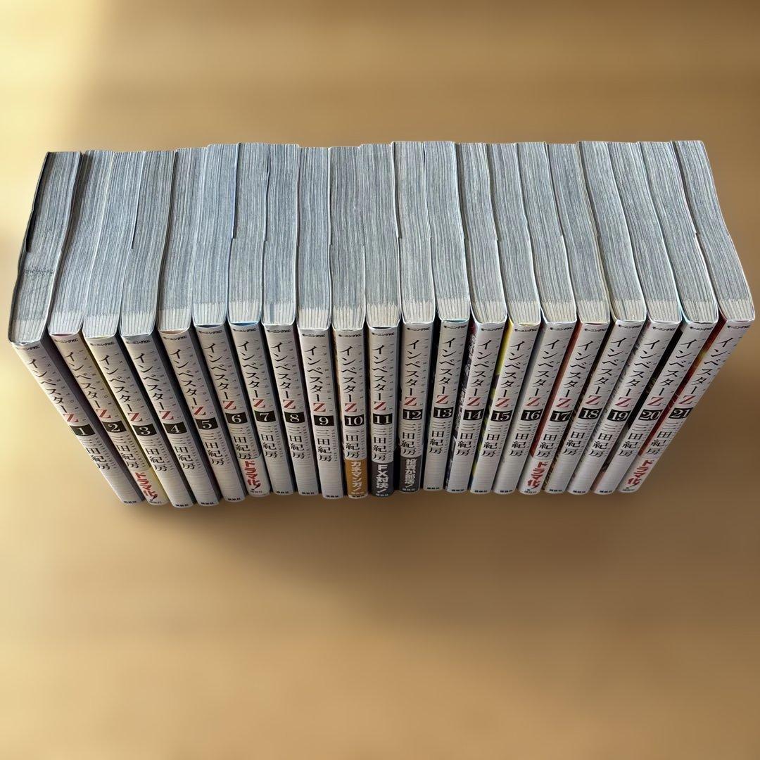 インベスターZ 全21巻セット