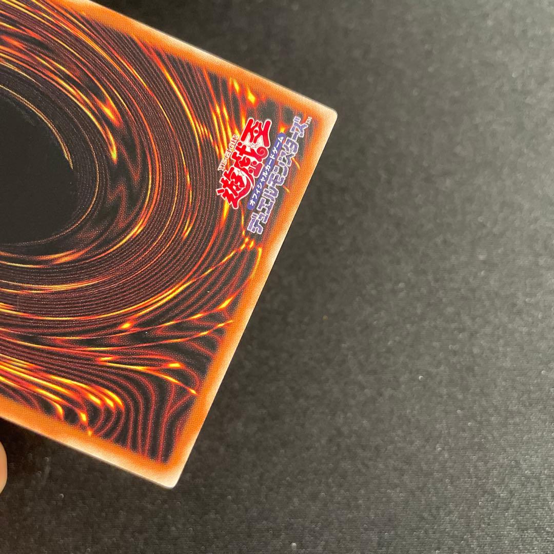 遊戯王　神炎皇ウリア　アジア　シークレット