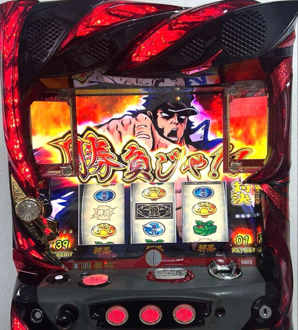 パチスロ実機 押忍! 番長3