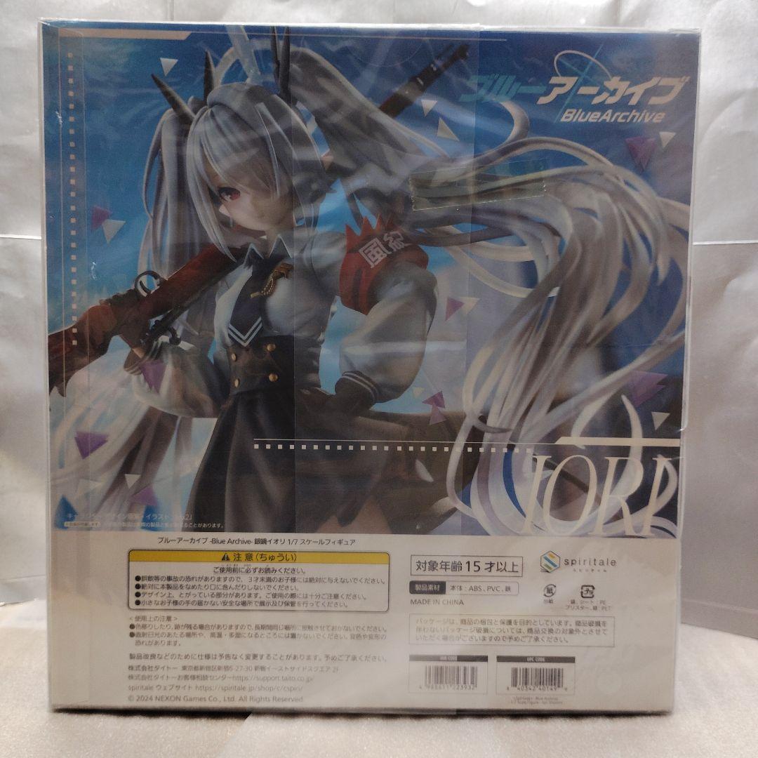 ブルーアーカイブ 銀鏡イオリ 1/7フィギュア スピリテイル