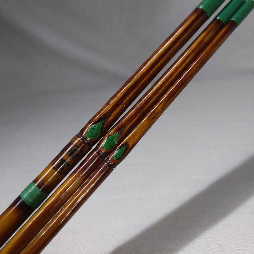 和竿 タナゴ竿 古竹矢竹65-C5