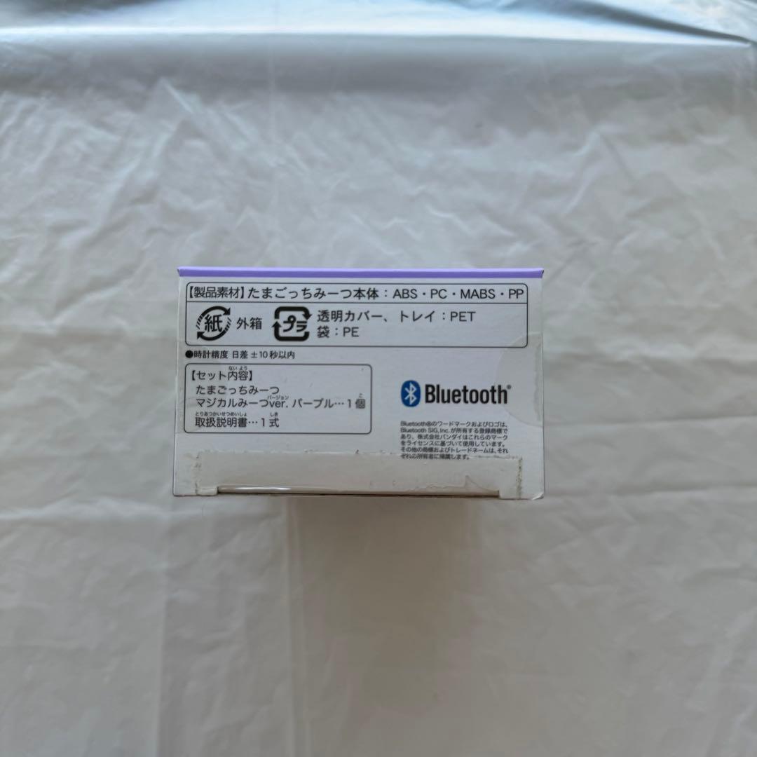 たまごっちみーつ マジカルみーつver パープル