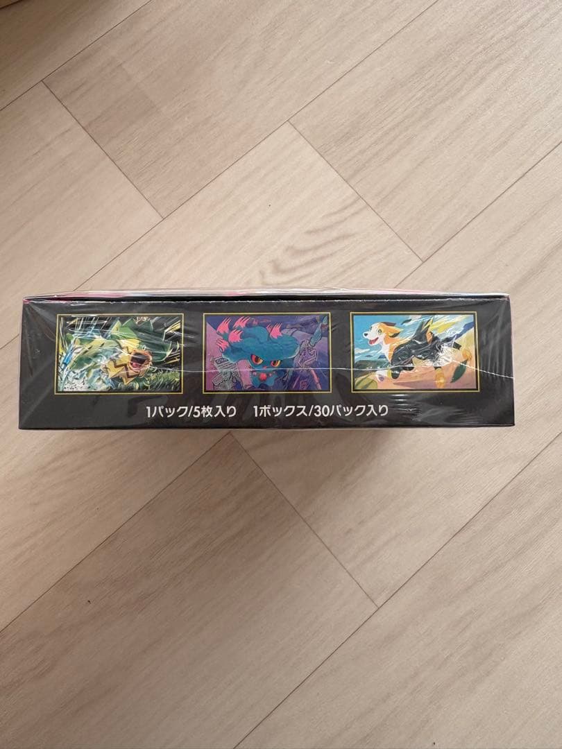 ポケモンカード　インフェルノX BOX