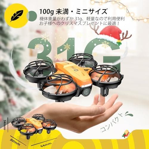 Holy Stone ドローン 100g未満 小型 1080Pカメラ こども向p
