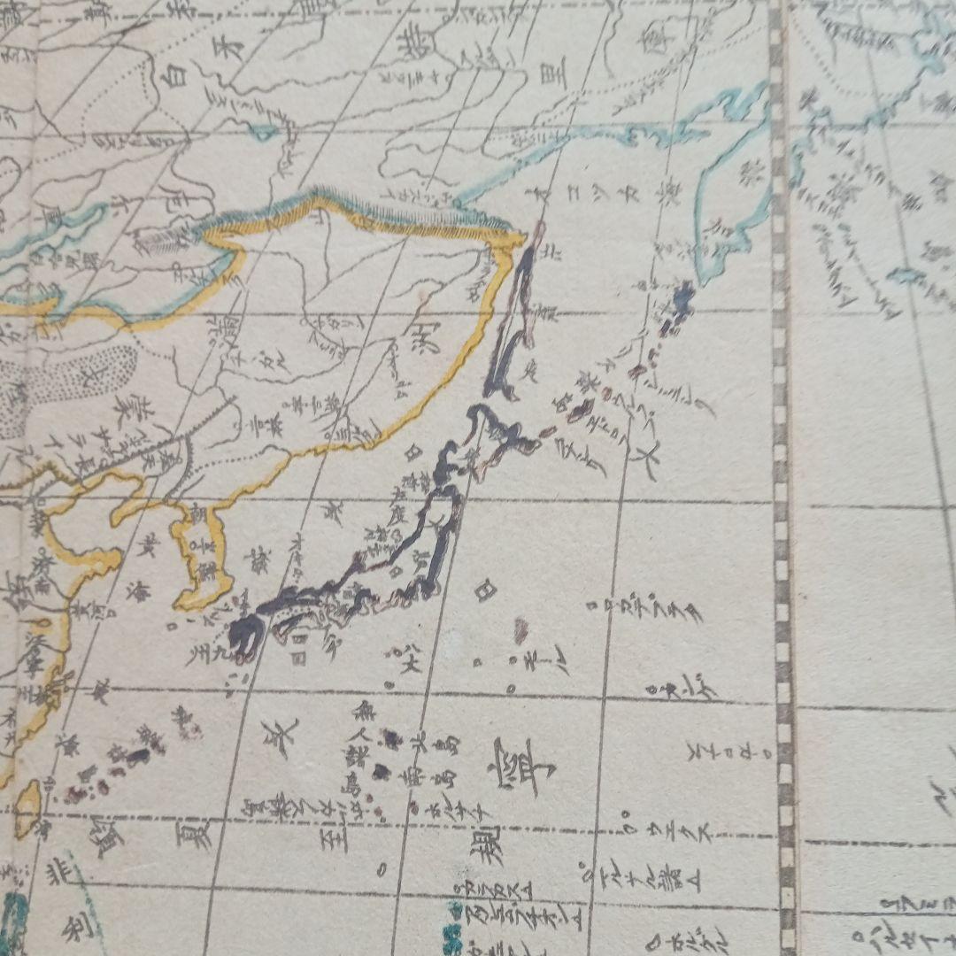 新訂坤輿界全圖