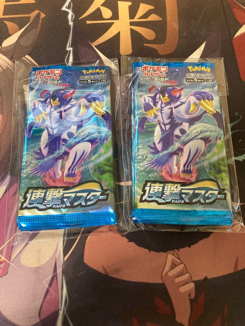 ［引退品］ポケモンカードパック5タイトルセット詰め合わせ