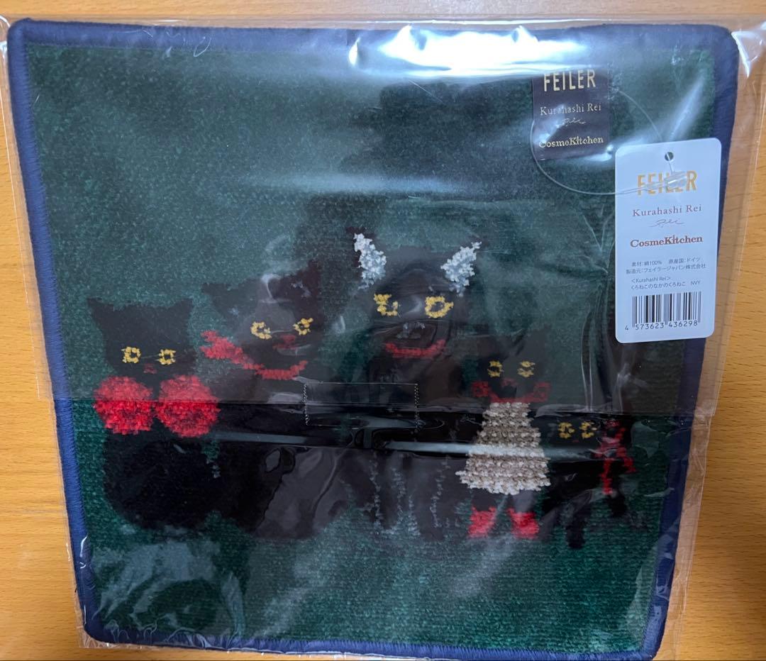 【お値下げ】 FEILER フェイラー×くらはしれい タオルハンカチ 2枚セット