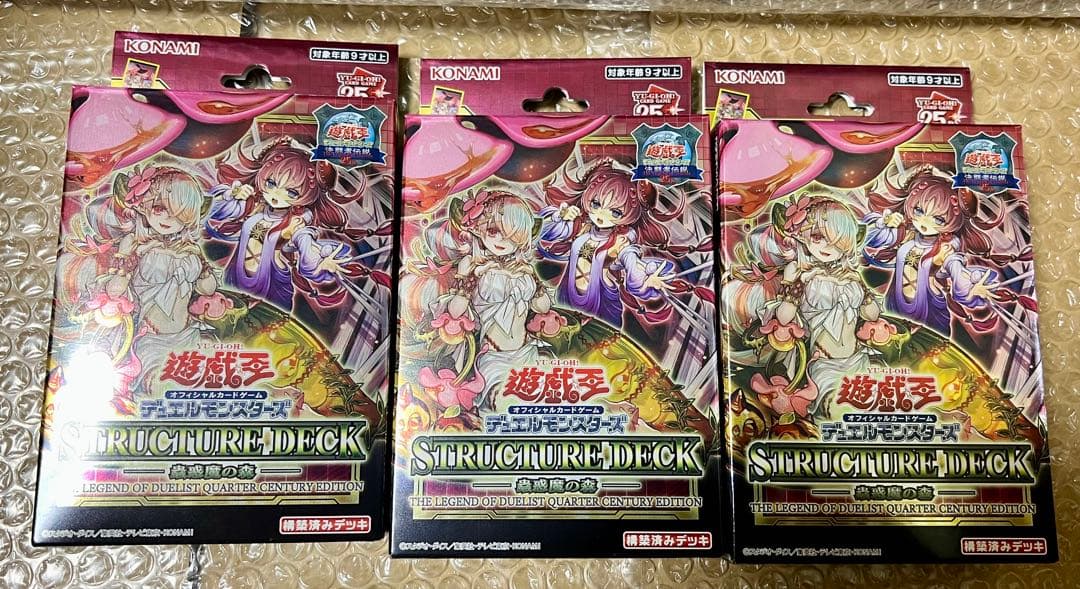 遊戯王決闘者伝説　東京ドームイベント限定商品まとめ売り