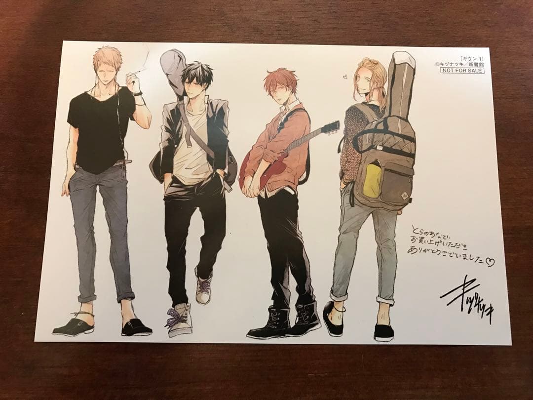 given    ギヴン　キヅナツキ　特典　イラストカード