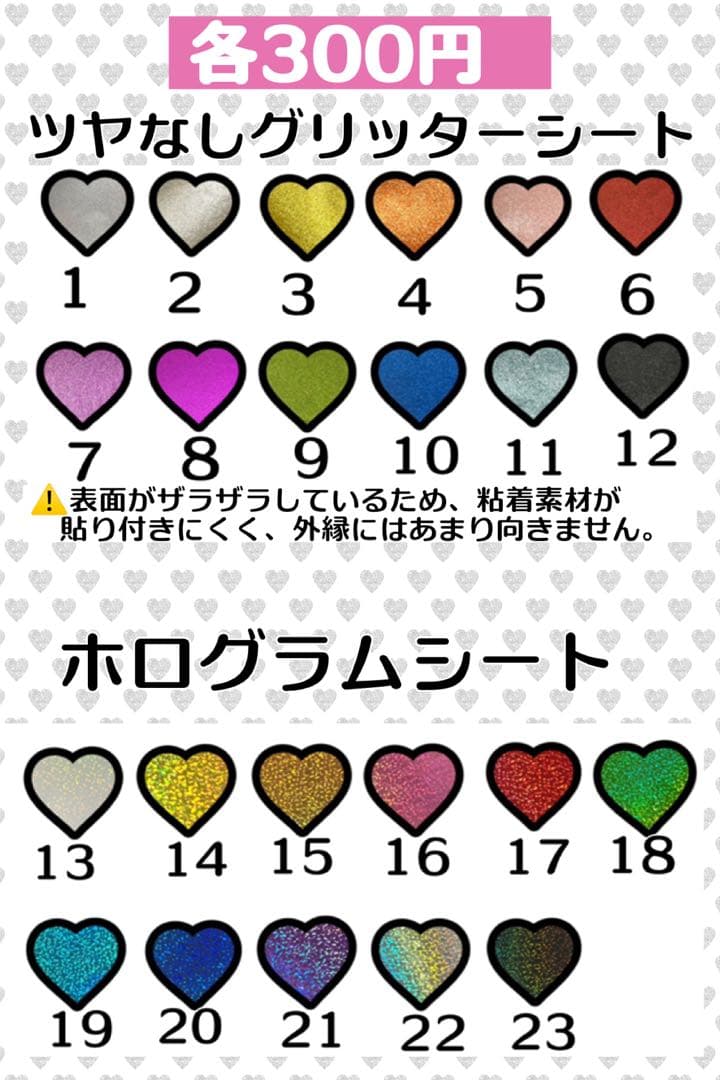 ロナ様　うちわ　文字　オーダー　パネル　ネームボード　ハングル