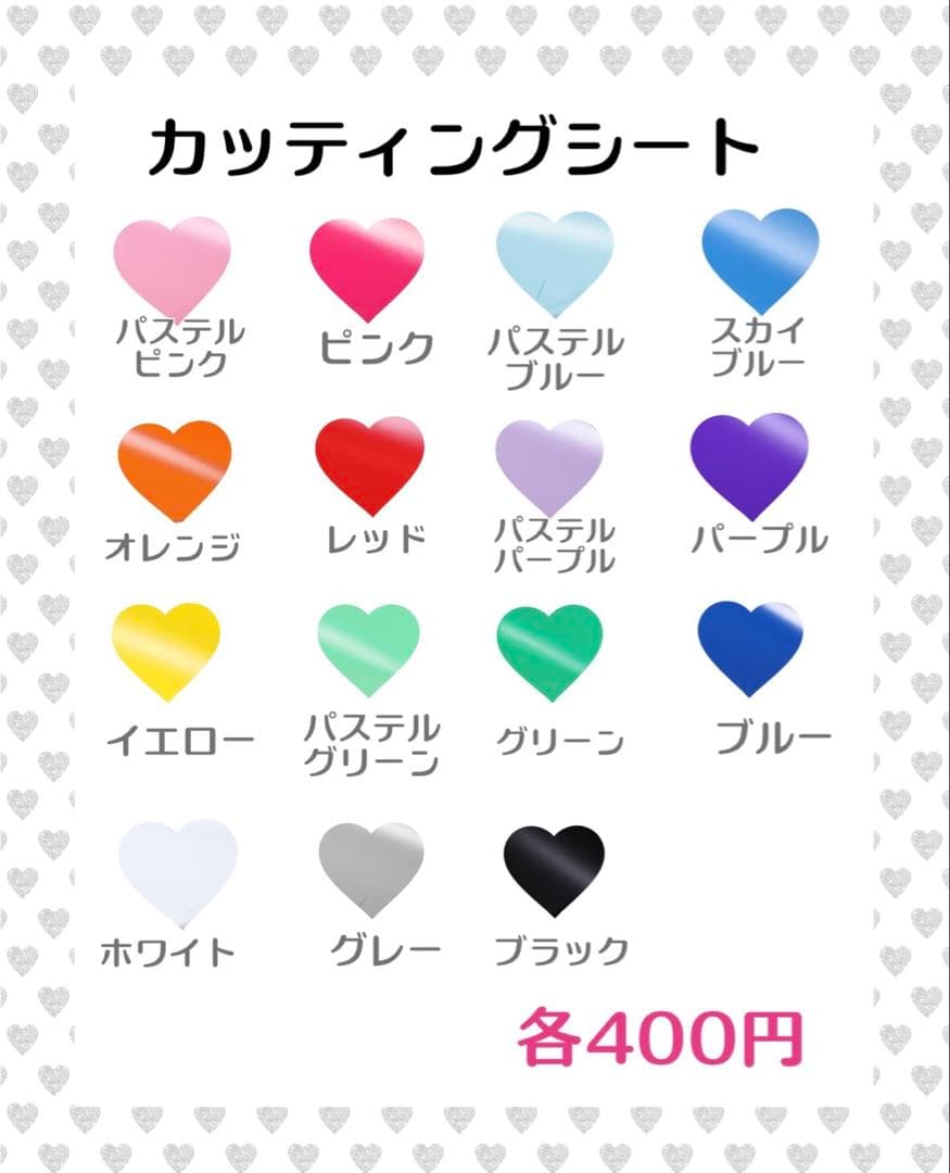 ロナ様　うちわ　文字　オーダー　パネル　ネームボード　ハングル