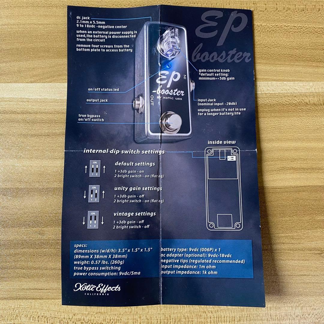 Xotic EP-Booster ブースター