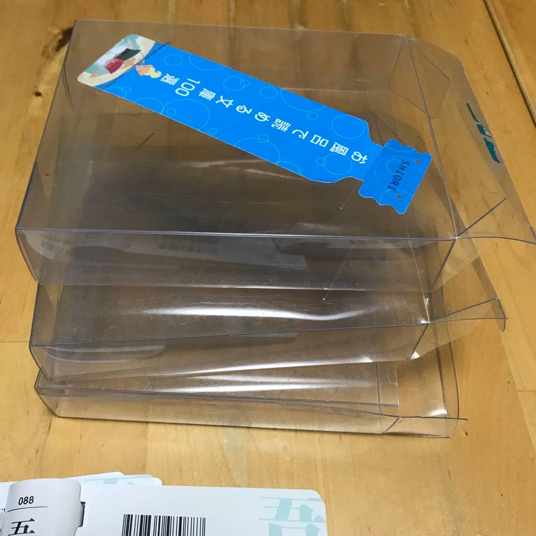 フロンティア文庫　吾輩は猫である　夏目漱石　上中下セット　風呂で読める文庫