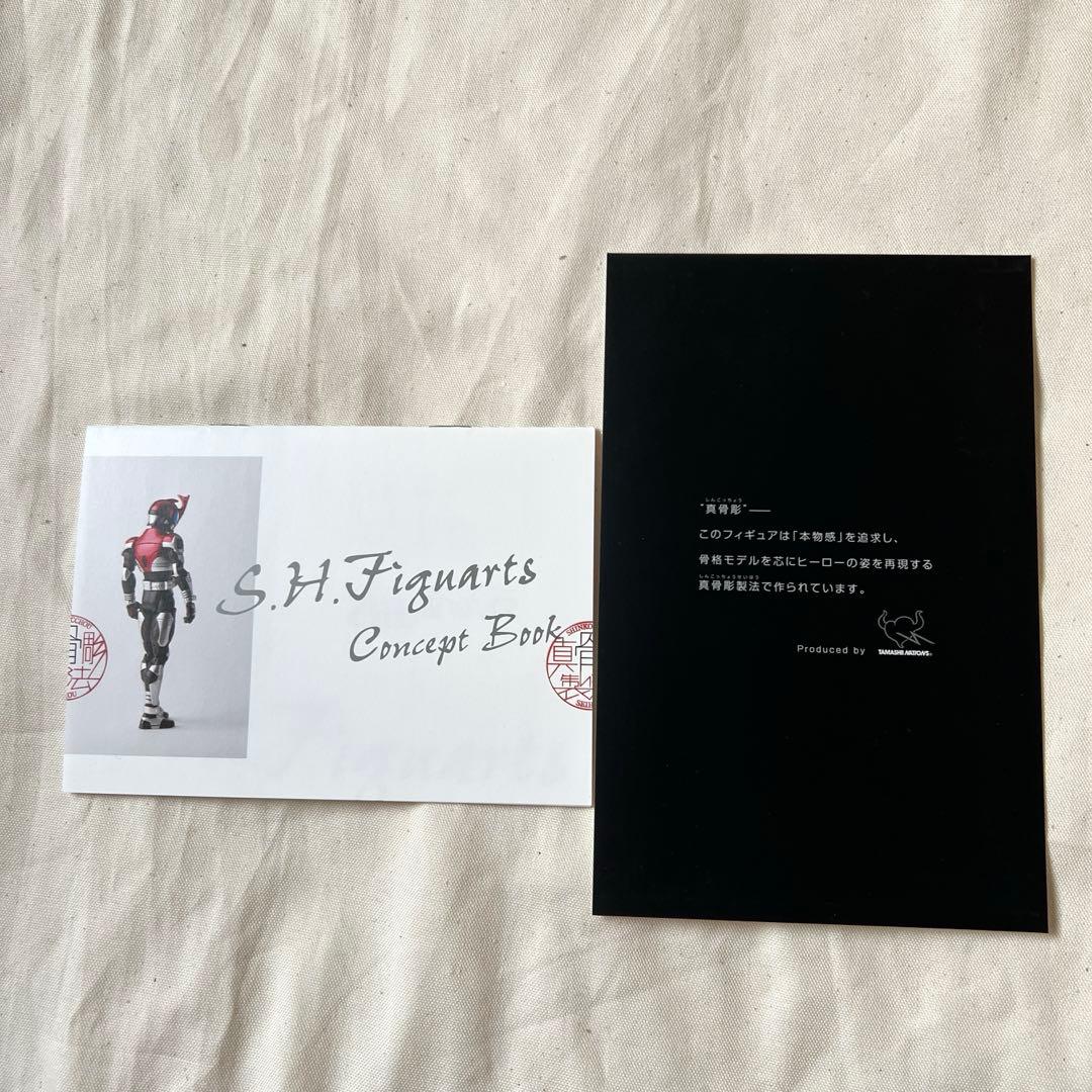 S.H.Figuarts 仮面ライダーカブト ライダーフォーム