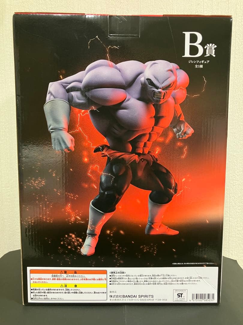 ドラゴンボール　フィギュア　一番くじ　B賞　ジレン　新品未開封品