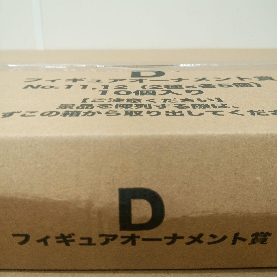 Disney Christmas Ornament 2022 セット