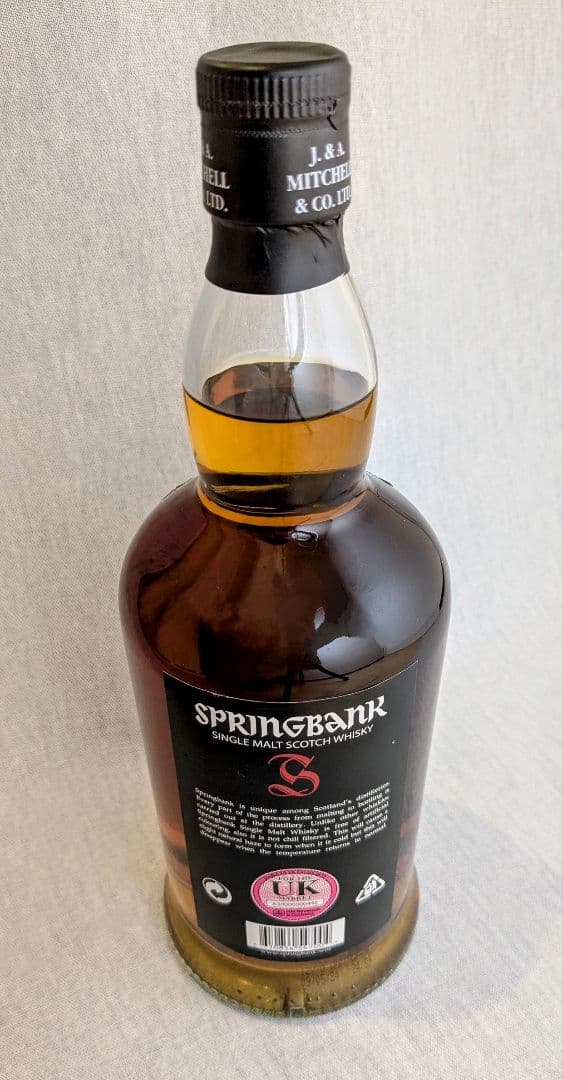 スプリングバンク12年 （Springbank 12 Year Old ）