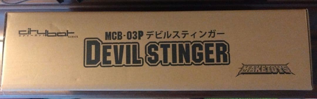 MAKETOYS DEVIL STINGERトランスフォーマーブラックザラック