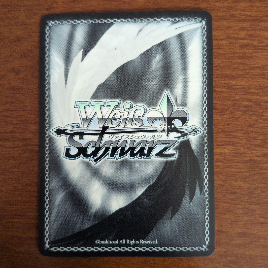 お*じ様 気弱な階層守護者 マーレ SP　サイン