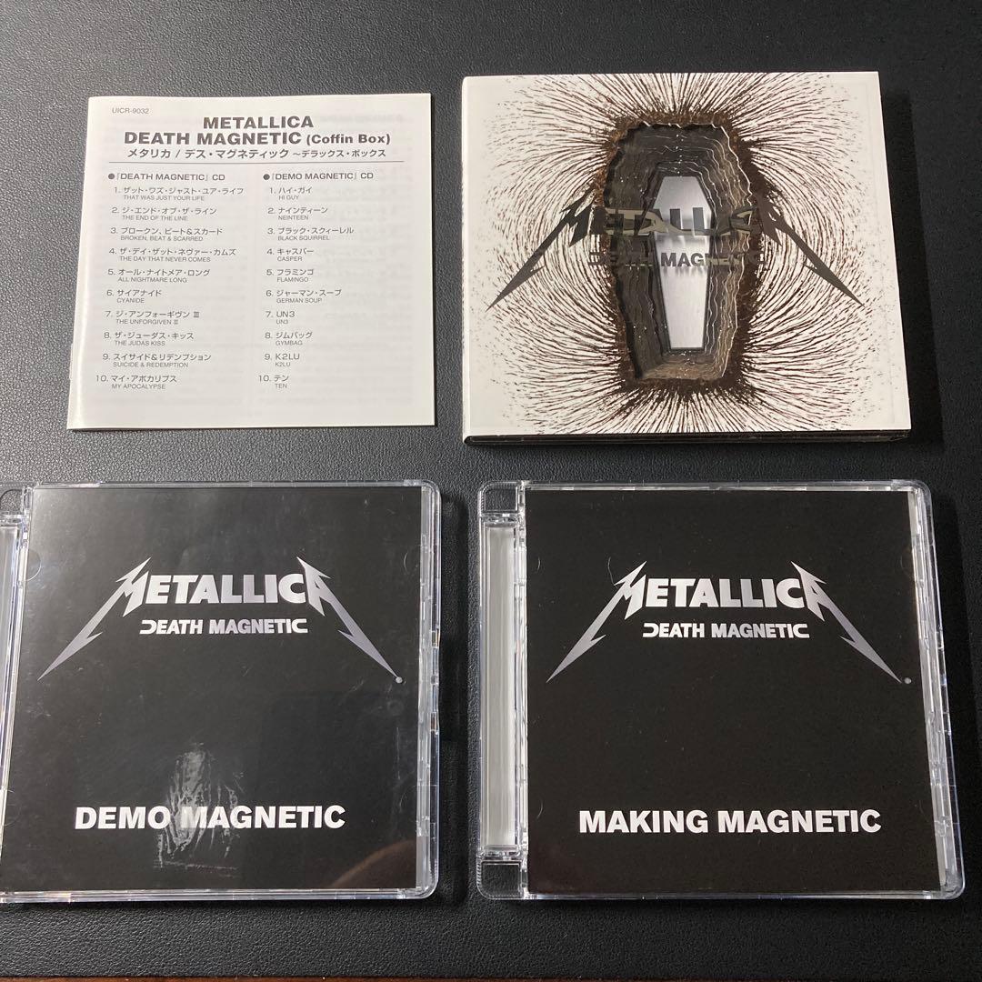デス・マグネティック～デラックス・ボックス
