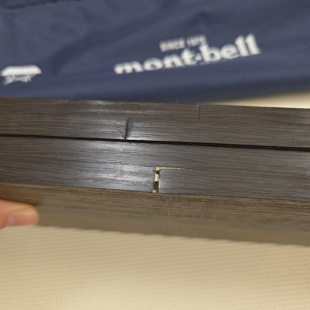 モンベル　マルチフォールディングテーブル