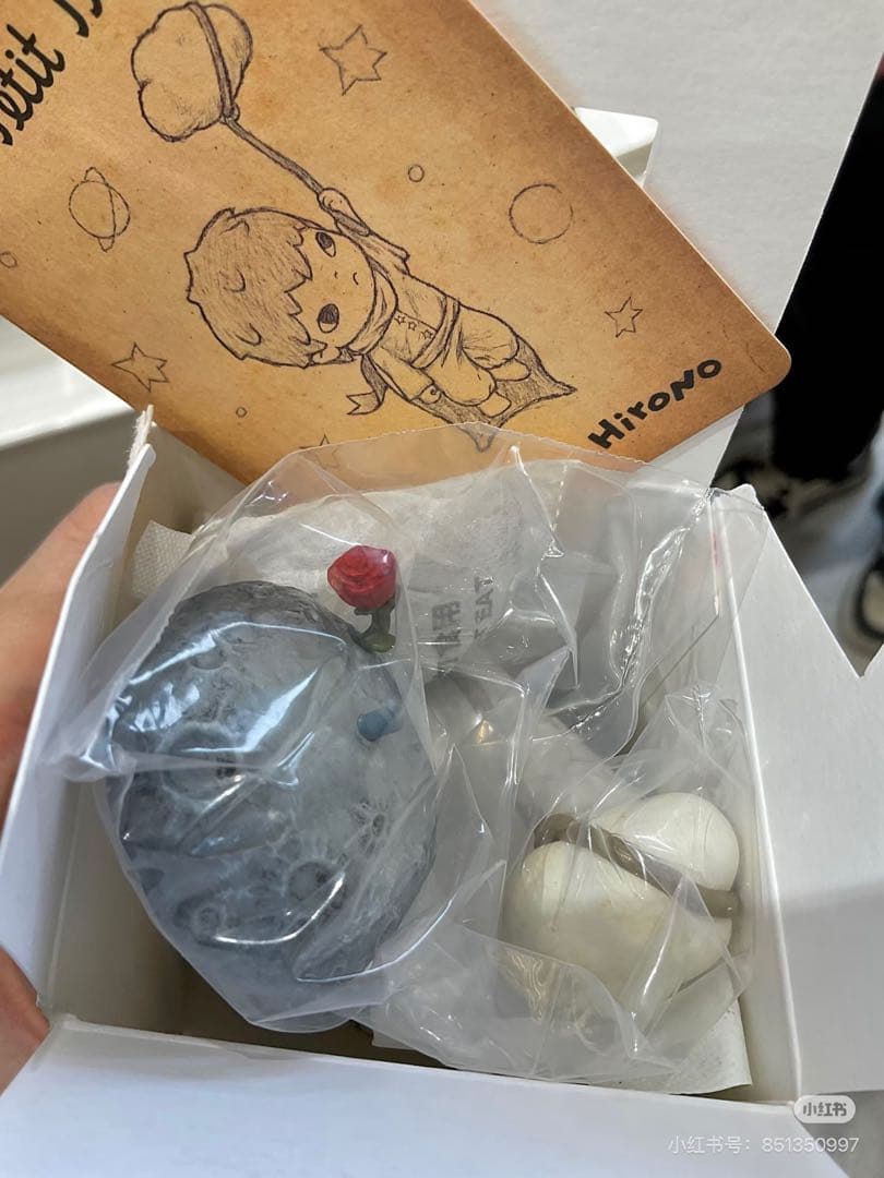 Hirono 星の王子さま スーパーシークレット ポップマート