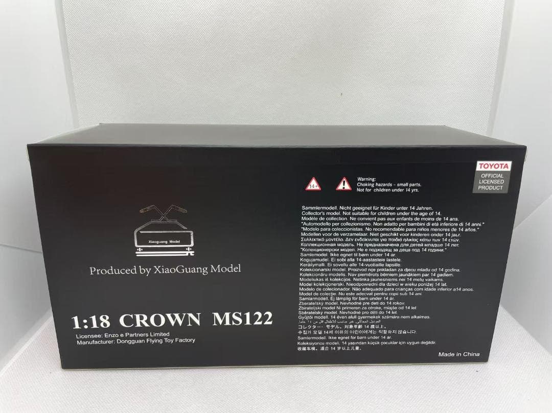 101-110 XiaoGuang 1/18 トヨタ クラウン MS122