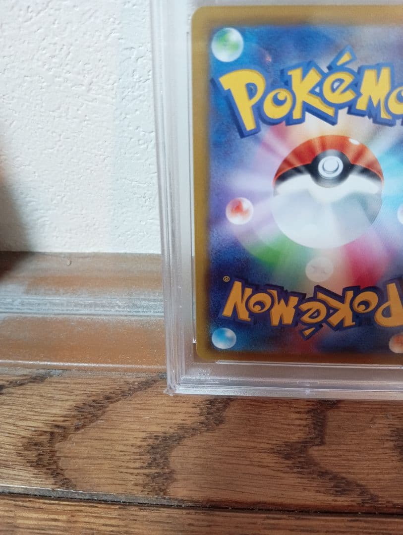 【PSA10】ルカリオV SR 争奪戦 プロモ