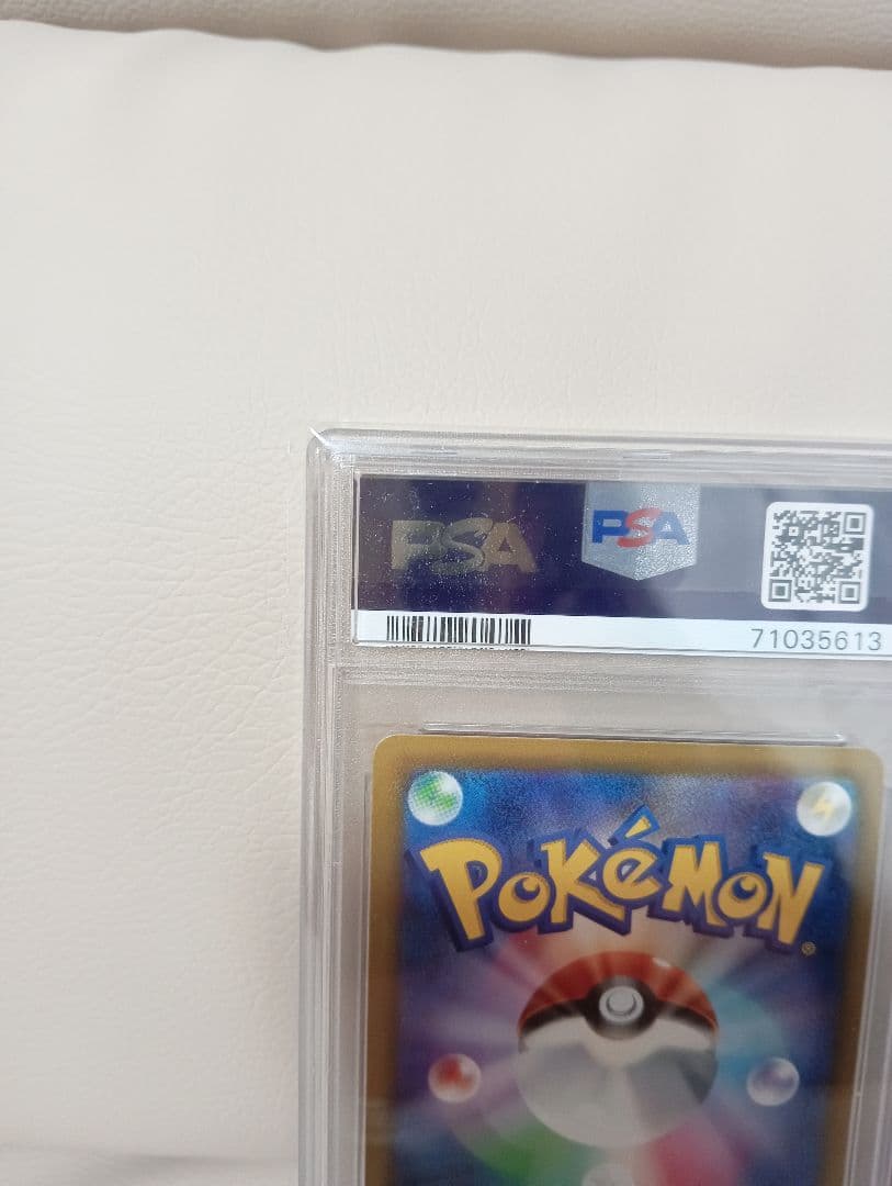 【PSA10】ルカリオV SR 争奪戦 プロモ