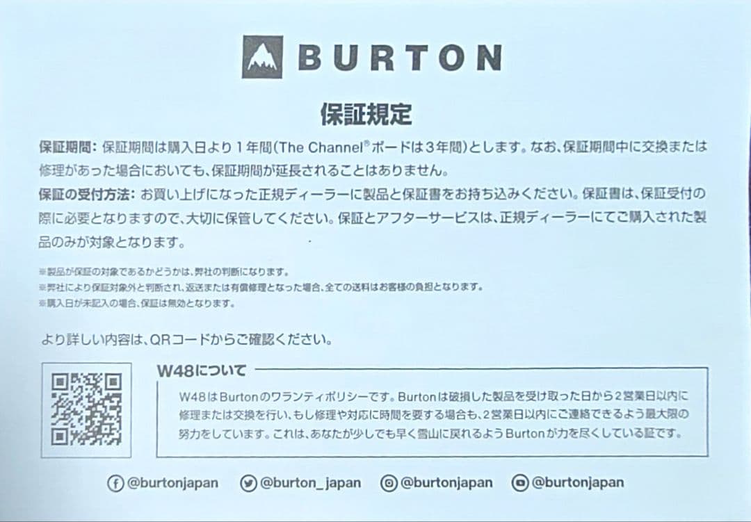 バートン HighShot X Pro Wide steponスノーボードブーツ