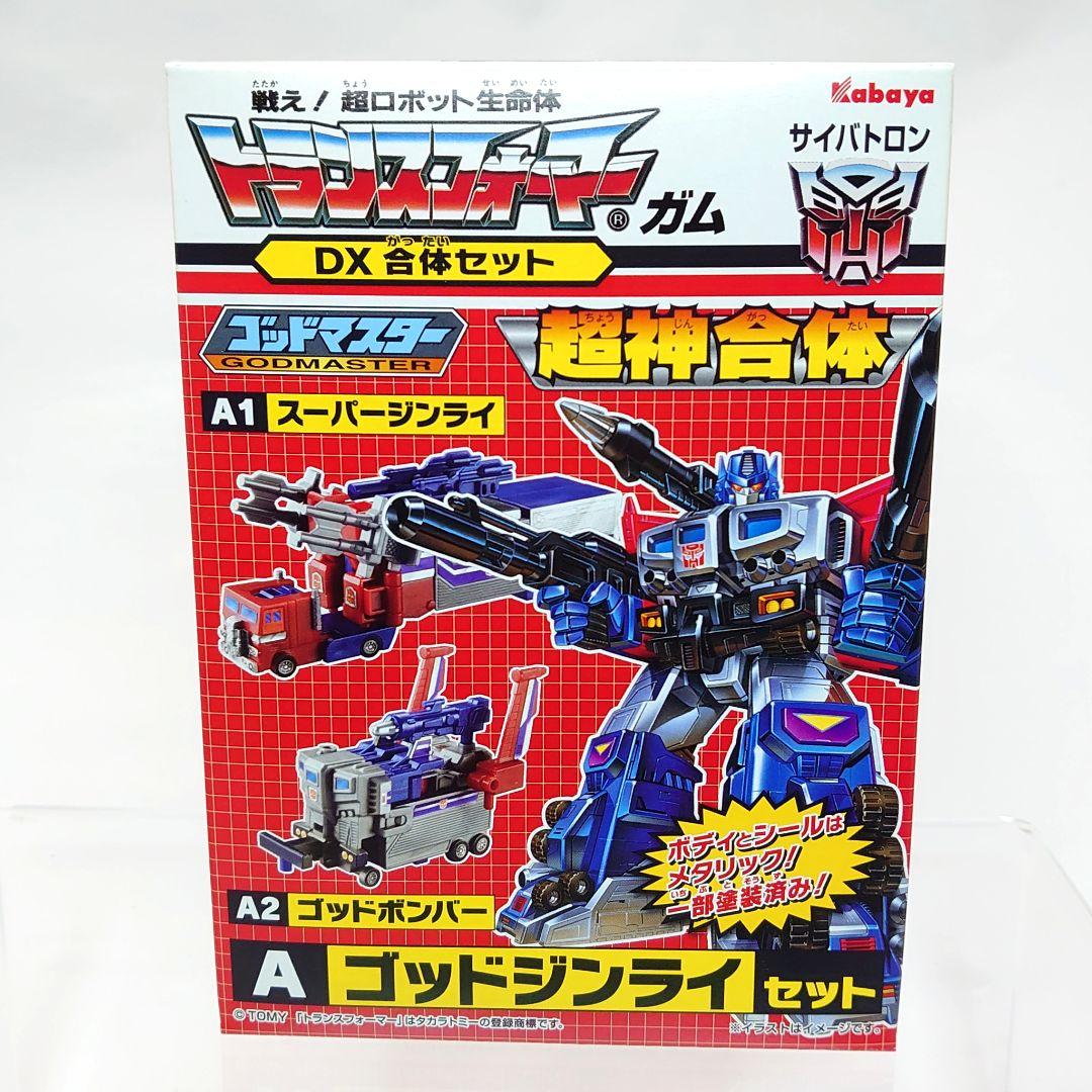 カバヤ トランスフォーマーガム DX合体セット 全3種セット 未開封品