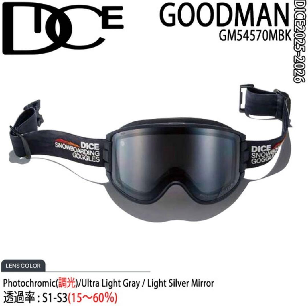 DICE スノーボードゴーグル GM54570 MBK GOODMAN