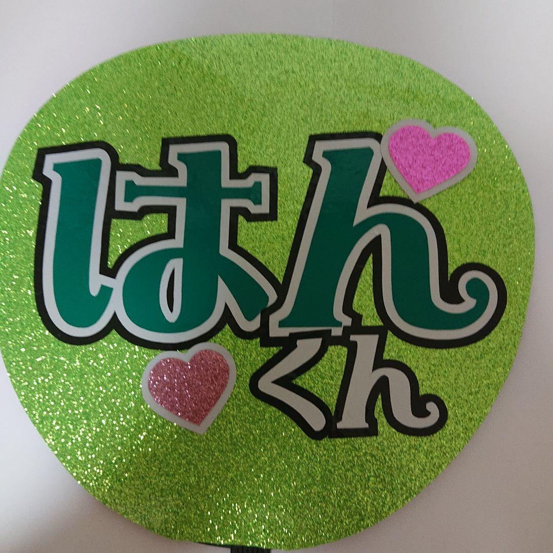 ARASHIOPIさま確認ページ♡