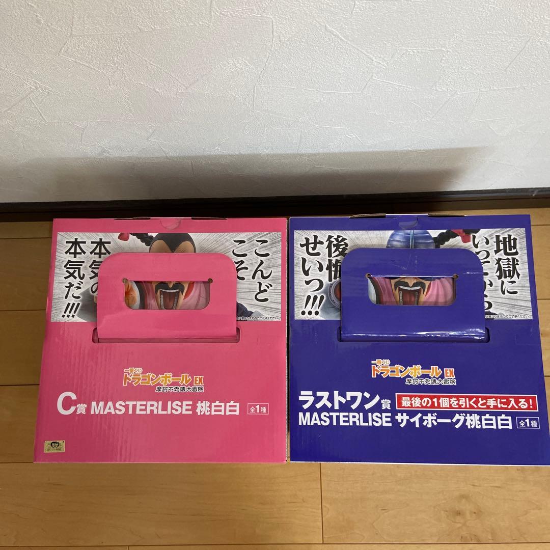 ドラゴンボール 一番くじ　桃白白