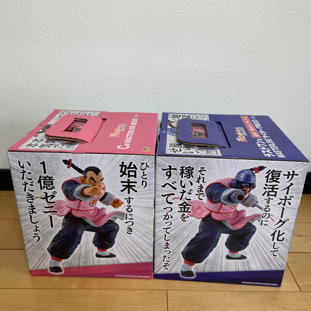 ドラゴンボール 一番くじ　桃白白