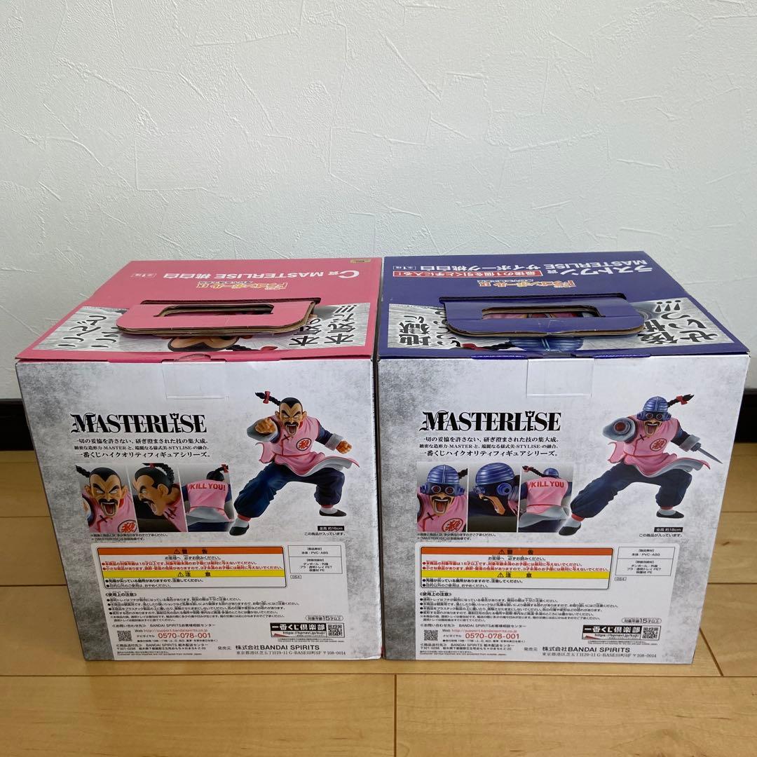 ドラゴンボール 一番くじ　桃白白