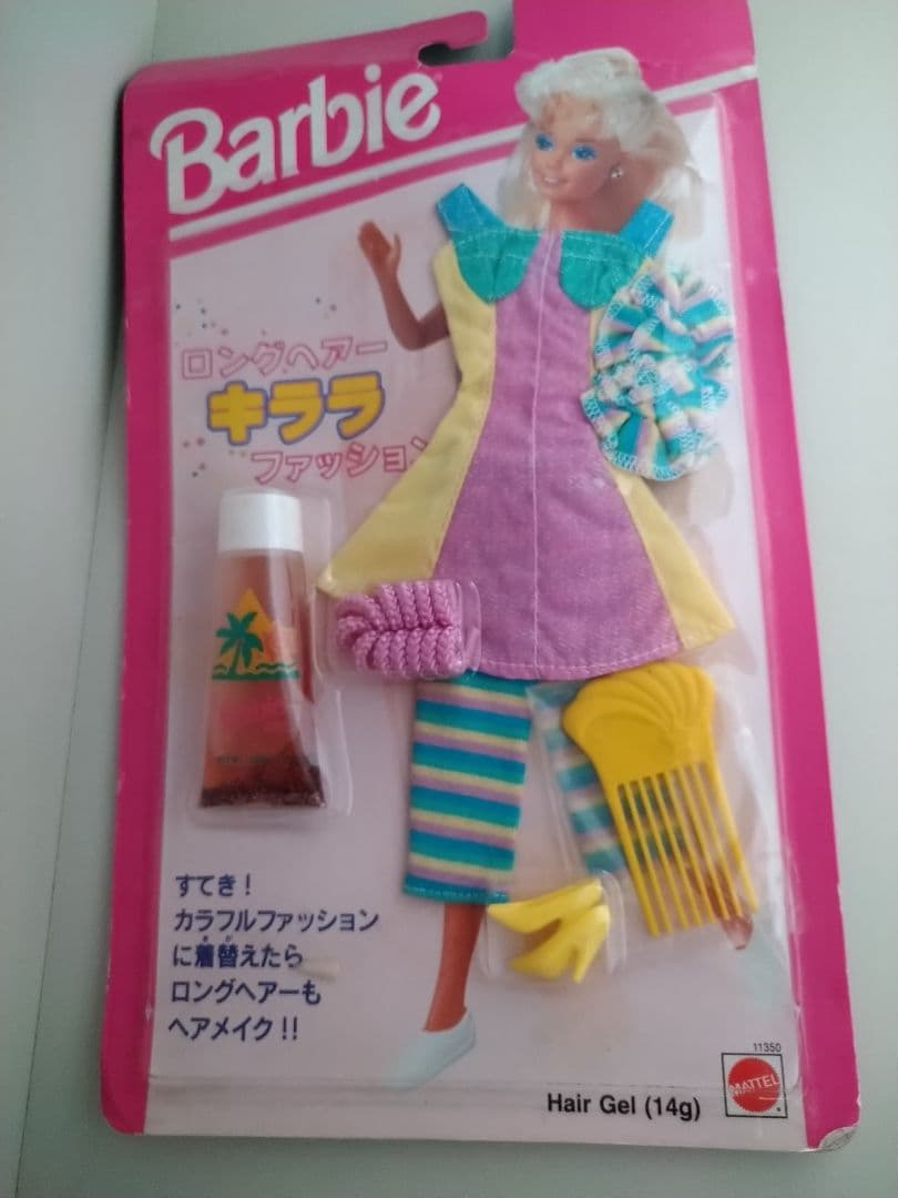 バービー人形③　スキッパー　Phone Fun Skipper