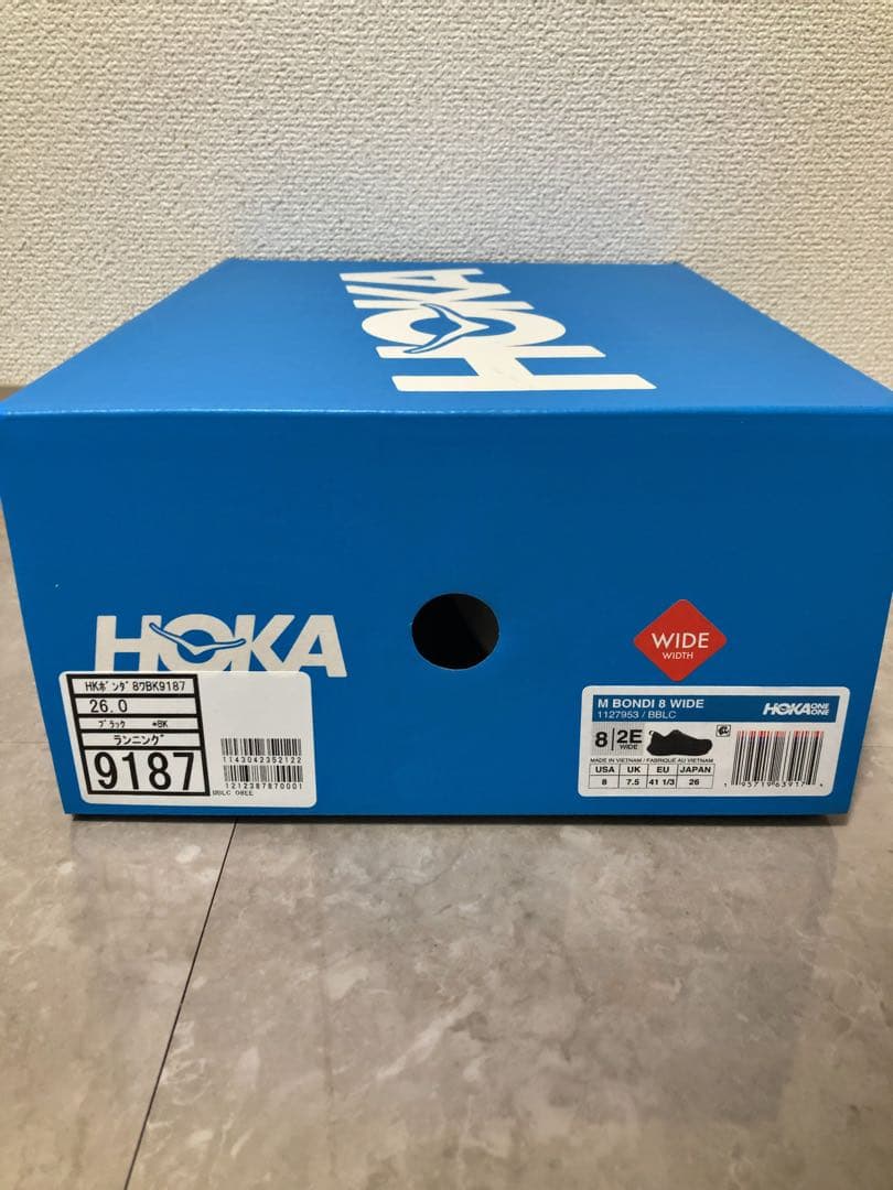 HOKA Bondi 8 Wide ブラック 26.0cm 8