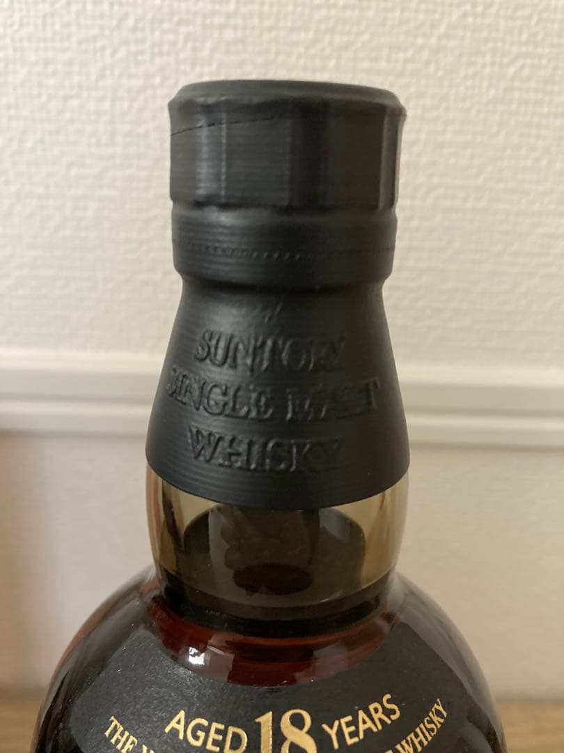 響21年 & 山崎18年 旧ラベル