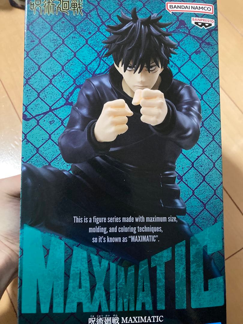 呪術廻戦フィギュアセット