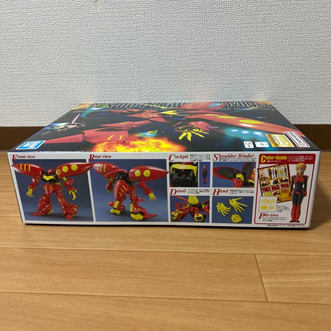 MG AMX-004-3 キュベレイ Mk-II(プルツー専用機)