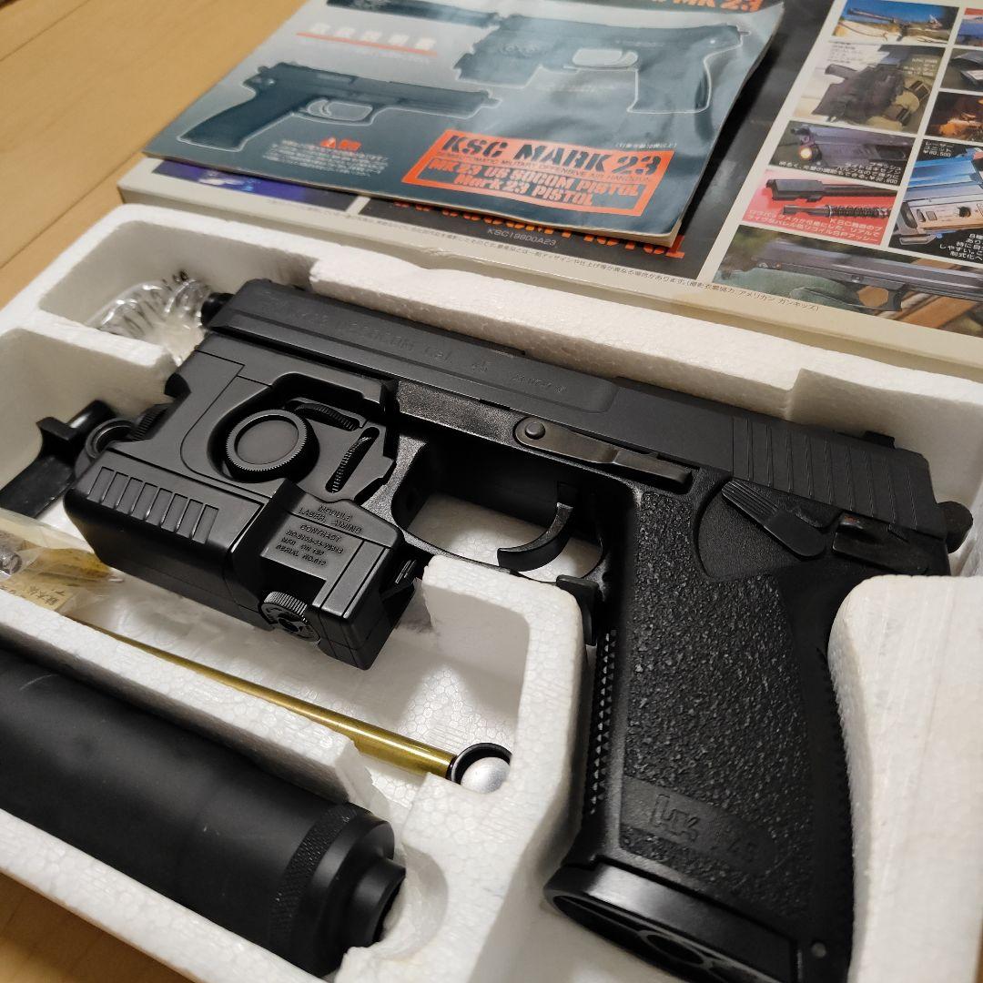 KSC MK23 サイレンサー付き